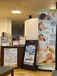 天然紀州黒潮温泉に投稿された画像（2026/9/30）