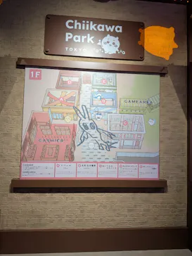 ちいかわパークに投稿された画像（2026/9/30）