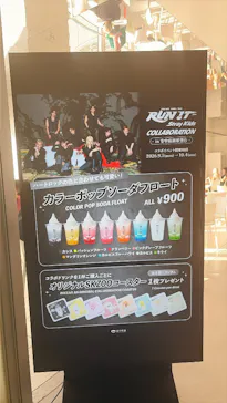 梅田スカイビル・空中庭園展望台に投稿された画像（2026/9/30）