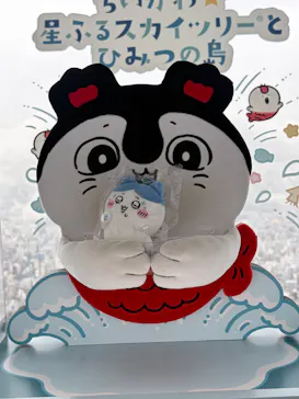 東京スカイツリー®に投稿された画像（2026/10/1）