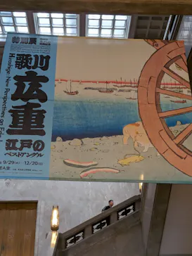 東京国立博物館に投稿された画像（2026/10/1）
