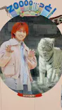 東武動物公園に投稿された画像（2026/10/1）