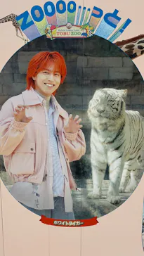 東武動物公園に投稿された画像（2026/10/1）