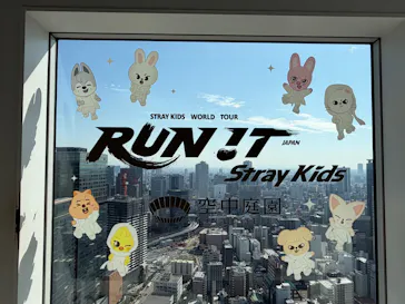 梅田スカイビル・空中庭園展望台に投稿された画像（2026/10/1）