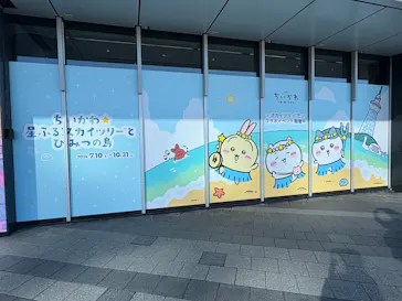 東京スカイツリー®に投稿された画像（2026/10/1）