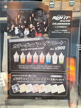 梅田スカイビル・空中庭園展望台に投稿された画像（2026/10/1）