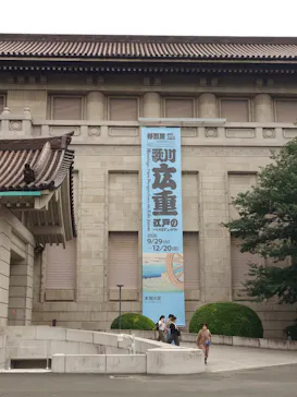 東京国立博物館に投稿された画像（2026/10/2）