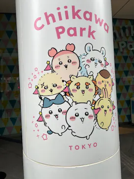 ちいかわパークに投稿された画像（2026/10/2）