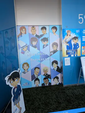 ハルカス300(展望台)に投稿された画像（2026/10/2）