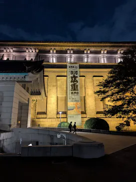 東京国立博物館に投稿された画像（2026/10/2）