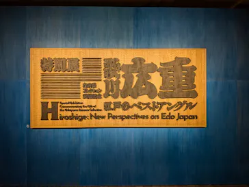 東京国立博物館に投稿された画像（2026/10/2）