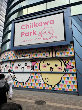 ちいかわパークに投稿された画像（2026/10/3）