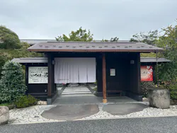 熊谷天然温泉　花湯スパリゾートに投稿された画像（2026/10/3）