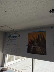 Storydive Theater WAHHHPに投稿された画像（2026/10/3）