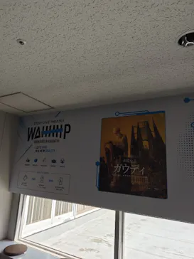 Storydive Theater WAHHHPに投稿された画像（2026/10/3）