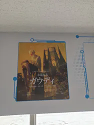 Storydive Theater WAHHHPに投稿された画像（2026/10/3）