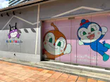 神戸アンパンマンこどもミュージアム＆モールに投稿された画像（2026/10/3）