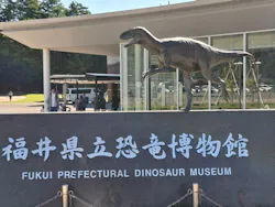 福井県立恐竜博物館に投稿された画像（2026/10/3）