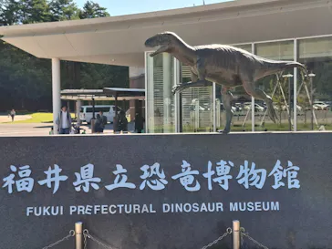 福井県立恐竜博物館に投稿された画像（2026/10/3）