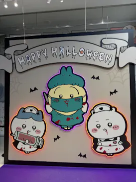 ちいかわパークに投稿された画像（2026/10/3）