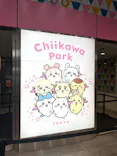 ちいかわパークに投稿された画像（2026/10/3）