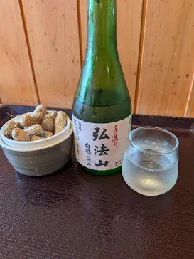 名水はだの富士見の湯に投稿された画像（2026/10/3）