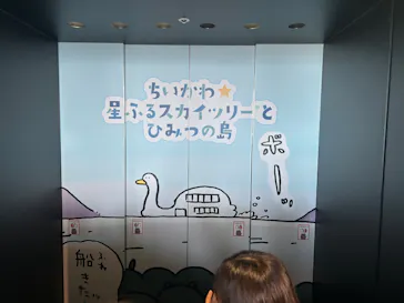 東京スカイツリー®に投稿された画像（2026/10/3）