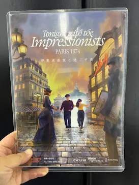 IMMERSIVE JOURNEY イマーシブジャーニー横浜に投稿された画像（2026/10/3）