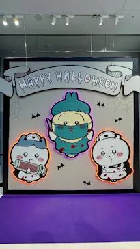 ちいかわパークに投稿された画像（2026/10/3）