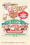 マリノグループ店舗に投稿された画像（2026/10/3）