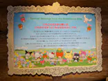山梨いちごの王さまミュージアムに投稿された画像（2026/10/4）