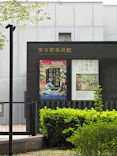 東京都美術館開館100周年記念　大英博物館日本美術コレクション　百花繚乱～海を越えた江戸絵画に投稿された画像（2026/10/4）