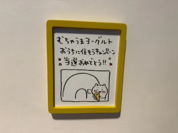 ちいかわパークに投稿された画像（2026/10/4）