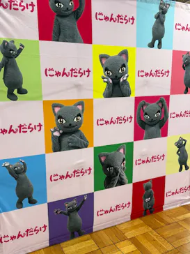 猫好きさんの祭典「にゃんだらけ21」に投稿された画像（2026/10/4）