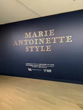 マリー・アントワネット・スタイルに投稿された画像（2026/10/4）