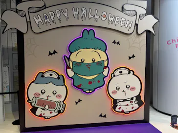 ちいかわパークに投稿された画像（2026/10/4）