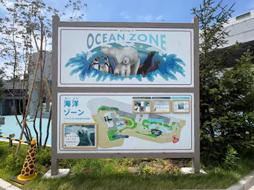 天王寺動物園に投稿された画像（2026/10/4）