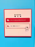 鋼の錬金術師×黄泉のツガイ展に投稿された画像（2026/10/4）