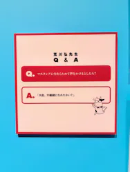 鋼の錬金術師×黄泉のツガイ展に投稿された画像（2026/10/4）