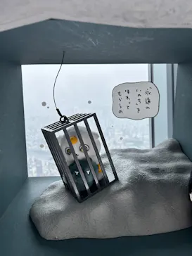 東京スカイツリー®に投稿された画像（2026/10/5）