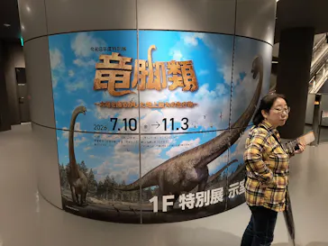 福井県立恐竜博物館に投稿された画像（2026/10/5）