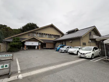 秩父湯元 武甲温泉に投稿された画像（2026/10/5）