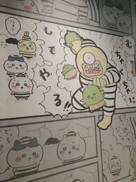 ちいかわパークに投稿された画像（2026/10/5）