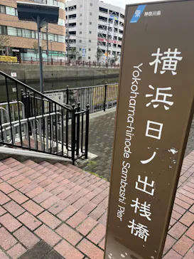 横浜SUP倶楽部に投稿された画像（2026/10/5）