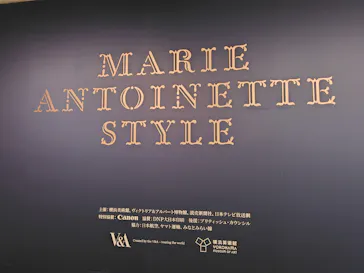 マリー・アントワネット・スタイルに投稿された画像（2026/10/6）