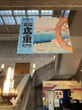 東京国立博物館に投稿された画像（2026/10/6）