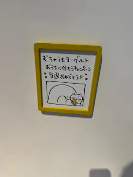 ちいかわパークに投稿された画像（2026/10/6）