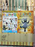 猫好きさんの祭典「にゃんだらけ21」に投稿された画像（2026/10/7）