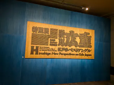 東京国立博物館に投稿された画像（2026/10/7）