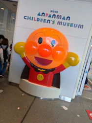 神戸アンパンマンこどもミュージアム＆モールに投稿された画像（2026/10/8）